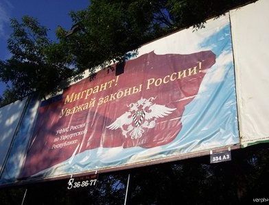 прописка в Хабаровске